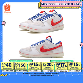 9.15 เหลือ 5840.- ใส่"EEZBLR"(พร้อมส่ง ของแท้ 100%) NIKE DUNK LOW RETRO PRM "YEAR OF THE RABBIT"