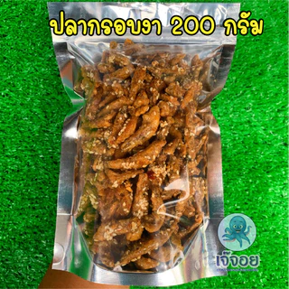 [แพ็คใหญ่] แพ็คละ 60 บาท อาหารทะเลแห้ง