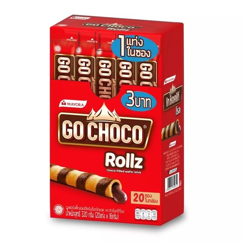 Go Choco-โกช็อกโก โรล เวเฟอร์สอดไส้ครีมช็อโกแลต