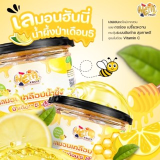 ต้นตำหรับ”𝐿𝐸𝑀𝑂𝑁&amp;𝐻𝑂𝑁𝐸𝑌 เลมอนเคลือบน้ำผึ้ง100%🍃🍋เคี้ยวเพลิน ชุ่มคอ