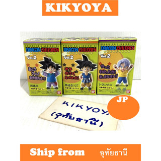 เศษ Dragon Ball Adverge EX - Dragon Children vol.2