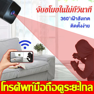 กล้องจิ๋ว X1 HD 1080P ไร้สาย ไวไฟในตัว การมองเห็นตอนกลางคืนที่ชัดเจน เล็ก ง่ายต่อการวาง กล้องวงจรปิดขนาดเล็ก