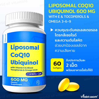 Vitablosom Liposomal CoQ10 Ubiquinol 600 mg - 60 Softgels (Sku.2138)