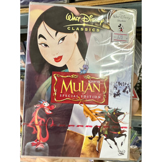 DVD : Mulan (1988) มู่หลาน " Walt Disney Classics " Animation Cartoon การ์ตูนดิสนีย์