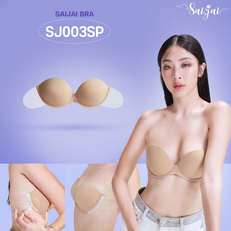 SJ003SP บราแปะแถบกาวถอดเปลี่ยนได้ บราแปะข้างใส ทรงบราใหญ่เก็บทรง
