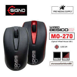 SIGNO เม้าส์ รุ่น MO-270 WIRED BESICO OPTICAL MOUSE