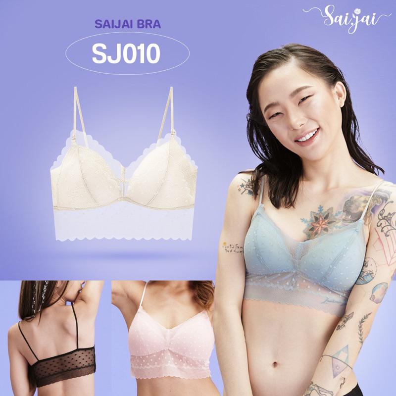 SJ010 บราครอปผ้าซีทูรมีฟองน้ำในตัว