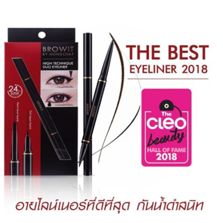 BROWIT DUO EYELINER ไฮเทคนิคดูโอ้อายไลน์เนอร์ 0.45ML+0.08G บราวอิท อายไลน์เนอร์ 2 ด้าน ที่รวมหัวเมจิกและหัวดินสอใน