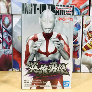IMIT-ULTRAMAN / BANPRESTO - C