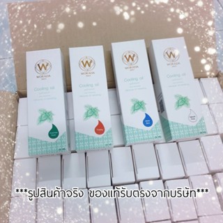 มีราคาส่ง!exp.2026! Worada Cooling Oil วรดา คูลลิ่งออยล์ น้ำมันมิ้นท์ หอมเย็นสดชื่น ผ่อนคลาย