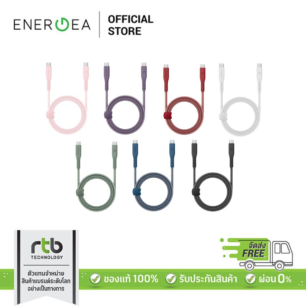 Energea สายชาร์จเร็ว USB-C to USB-C (5A, 240W) 1.5M รุ่น Flow by RTB