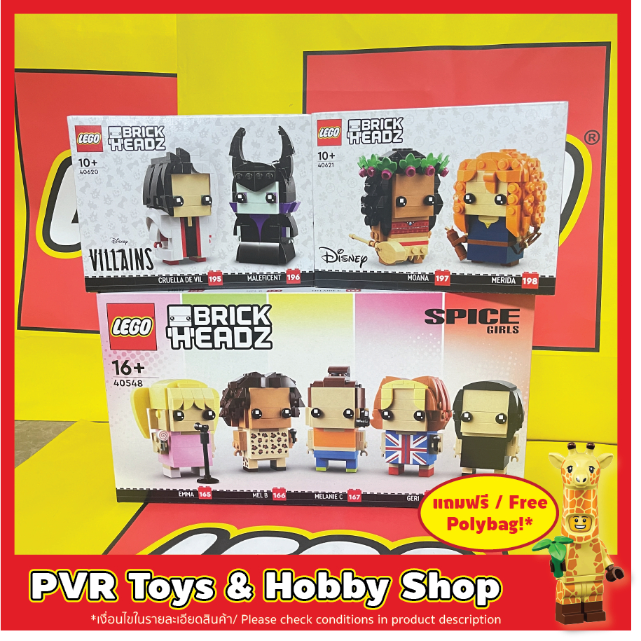Lego 40620 40621 40548 Brickheadz Disney Cruella & Maleficent Moana Merida Spice Girls Tribute เลโก้