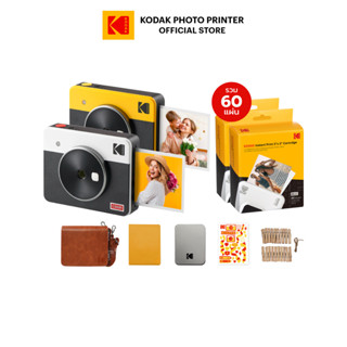 [Gift Set] Kodak Mini Shot 3 กล้องอินสแตนท์ ถ่ายรูปพร้อมพิมพ์ได้ทันที ขนาด 3x3" พร้อมชุดของตกแต่ง