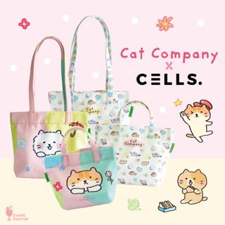 สวีทซัมเมอร์  : กระเป๋าผ้า Cat Company x Cells  : มีให้เลือก 2 ลาย