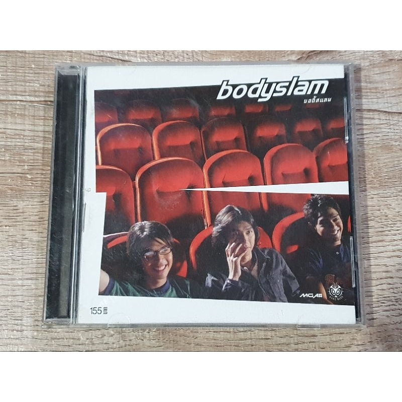(CD) Bodyslam อัลบั้ม Bodyslam (แผ่นมือสอง)