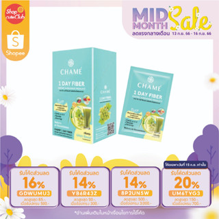 CHAME1 Day Fiber ชาเม่ วันเดย์ ไฟเบอร์ (6ซอง/กล่อง)