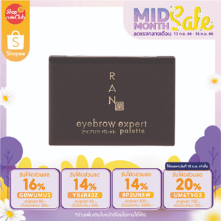 RAN Eyebrow Expert Palette by Pom Vinij รัน อายบราว เอ็กซ์เพิร์ท พาเลท บาย ป้อม วินิจ