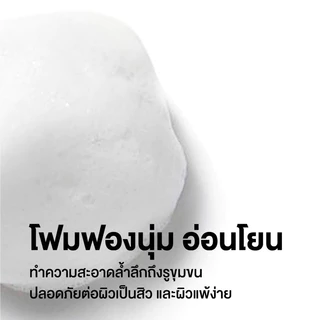 🔥ฉลากไทย/Exp2028🔥แพ็คเกจใหม่2023 Innisfree Bija Trouble Facial Foam 150g โฟมล้างหน้าลดสิว