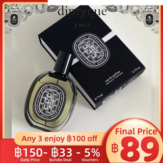 [พร้อมส่ง ✨ของแท้] Diptyque Orphéon  EDP 2ml/5ml/10ml น้ําหอมแบ่งขาย