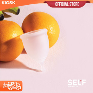 ถ้วยอนามัย Self cup รุ่น Solid Silocone