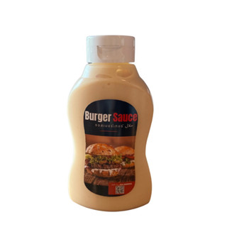 ซอสเบอร์เกอร์ (ฮาลาลโฮมเมด) 250 ml.