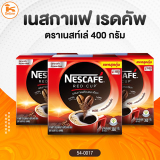 เนสกาแฟ เรดคัพ ตราเนสท์เล่ 400 กรัม