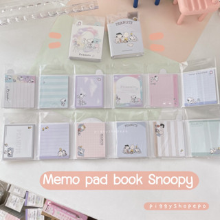 กระดาษโน้ต memo pad 6 design Japan 100%