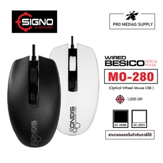 SIGNO เม้าส์ รุ่น MO-280 WIRED BESICO OPTICAL MOUSE