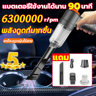 เครื่องดูดฝุ่นในรถ 65000Pa การดูดซุปเปอร์เฮอริเคน เครื่องดูดฝุ่นไร้สาย ที่ดูดฝุ่น  เครื่องดูดฝุ่น Car Vacuum Cleaner