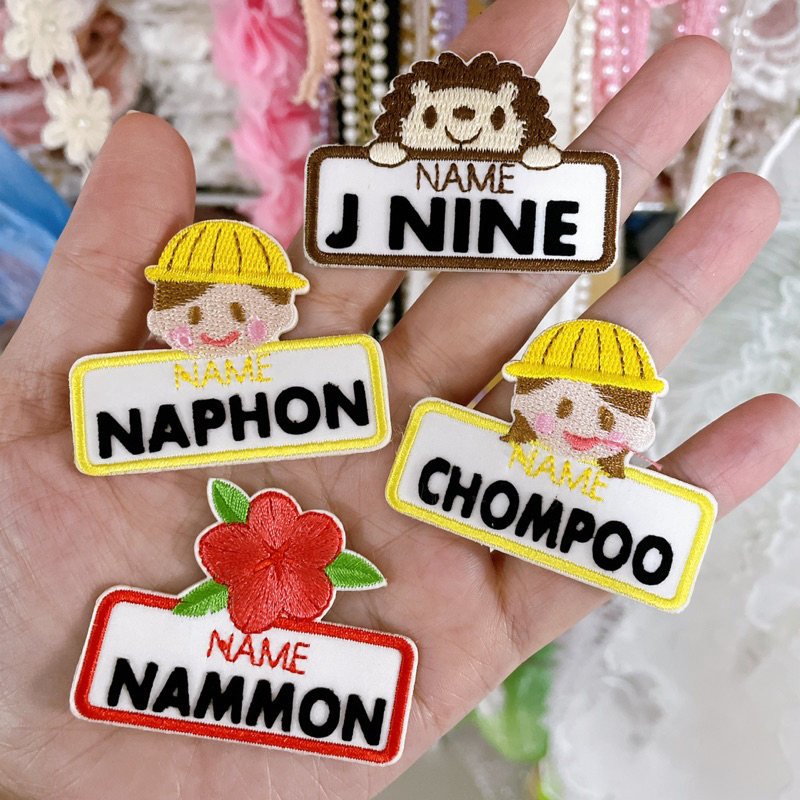สติ๊กเกอร์ติดเสื้อผ้า ชื่อลูก ของใช้ของน้องๆ(เฉพาะภาษาอังกฤษ)