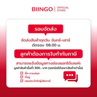BIINGO Air Bubble บับเบิ้ลกันกระแทก 32.5 สำหรับห่อสินค้า ความหนา 40/50แกรม ยืนยัน แกรมตรง เมตรเต็ม