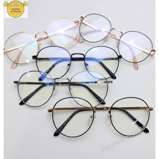 PAKPAO EYEWEAR แว่นตาโลหะ รุ่น3121 วัสดุแข็งแรง ทนทาน ตัดเลนส์สายตาได้