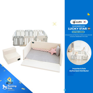 Ggumbi รุ่น Lucky Star (Extra Large)ชุดเตียงนอนพร้อมคอกกั้นเด็ก - Clean Bumper Bed 5 in 1