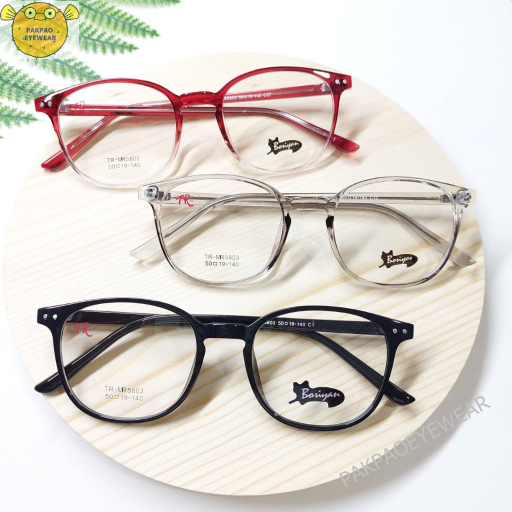 PAKOAO EYEWEAR กรอบแว่นBOSIYAN รุ่นMR5803 งานTR90 ดัดปรับขาได้ น้ำหนักเบา นำไปตัดเลนส์ได้จ้า