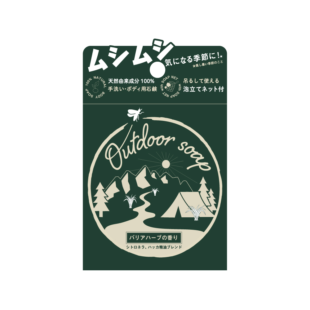 PELICAN OUTDOOR SOAP 80 g / สบู่ทำความสะอาดผิวกาย น้ำมันจากพฤกษาธรรมชาติกว่า 12 ชนิด  น้ำมันตะไคร้ และน้ำมันเปปเปอร์มิ้น