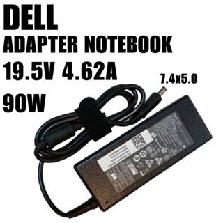 อะแดปเตอร์ dell 19.5v 4.62a 7.4 5.0 90w