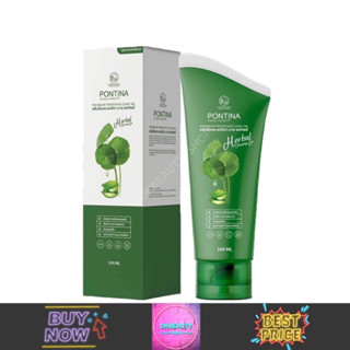 Pontina Herbal Cleansing Gel พรทิน่า คลีนซิ่งเจล (100ml.)