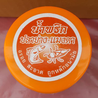 น้ำพริกกระปุก แบบเปียก มี5รสให้เลือก น้ำหนักรวมกระปุก350กรัม (กัลยาปลาหมึกแห้ง)