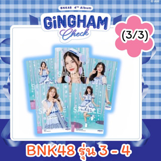 (3/3) Comp photoset Gingham Check BNK48 รุ่น3 รุ่น4