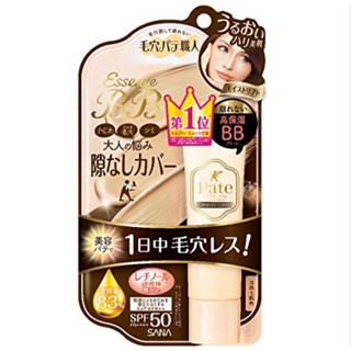 Pore Putty Keana Pate Essence Moist Lift BB Cream SPF 50 PA 33g  SANA เอสเซนส์ บีบีครีม ผสมกันแดด ซาน่า พร้อมส่ง นำเข้า