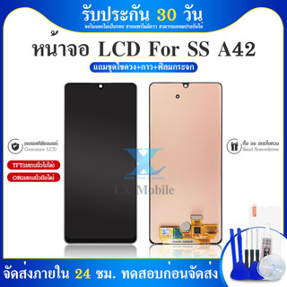 LCD Display หน้าจอ LCD Display Samsung A42 4g /A42 5g แถม ฟิล์ม+ชุดไขควง+กาว