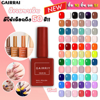 สีเจล สีทาเล็บเจล สีเจลทาเล็บ ยาทาเล็บสีเจล สีเจลชนิดอบUV/LED สีขวดเหมือนสีด้านใน 15ml (60สี) KIKO BEAUTY  K20