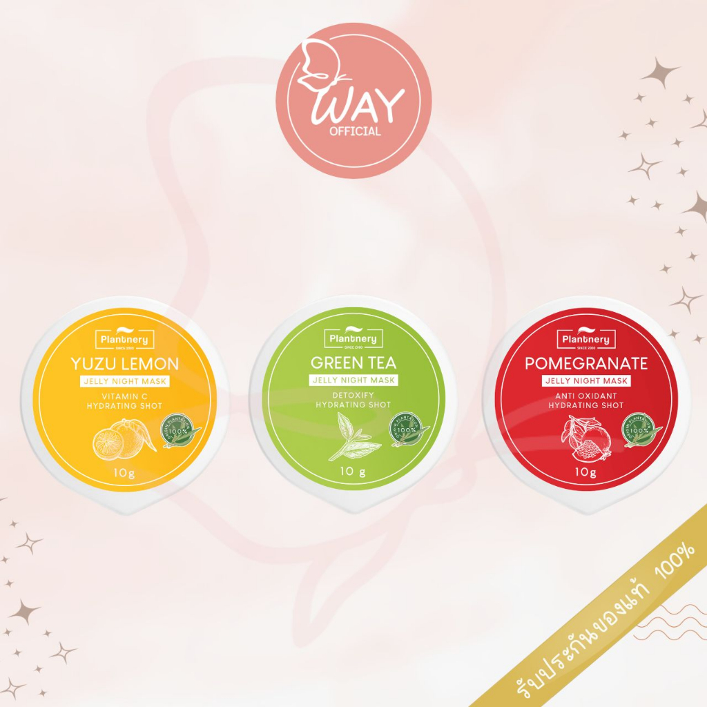 แพลนท์เนอรี่ ยูสุ/ กรีนที/ โปเมกาเนต เจลลี่ ไนท์ มาส์ก 10g Plantnery Yuzu/ Green Tea/ Pomegranate Je