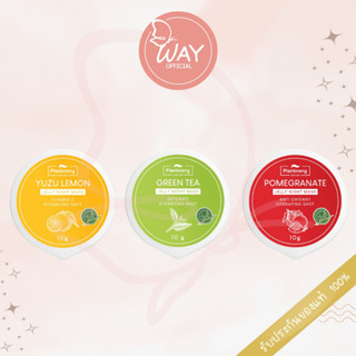 แพลนท์เนอรี่ ยูสุ/ กรีนที/ โปเมกาเนต เจลลี่ ไนท์ มาส์ก 10g Plantnery Yuzu/ Green Tea/ Pomegranate Jelly Night Mask 10 g