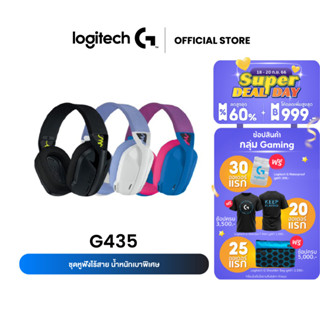 Logitech G435 หูฟังเกมมิ่ง Bluetooth ไร้สายเบาพิเศษ