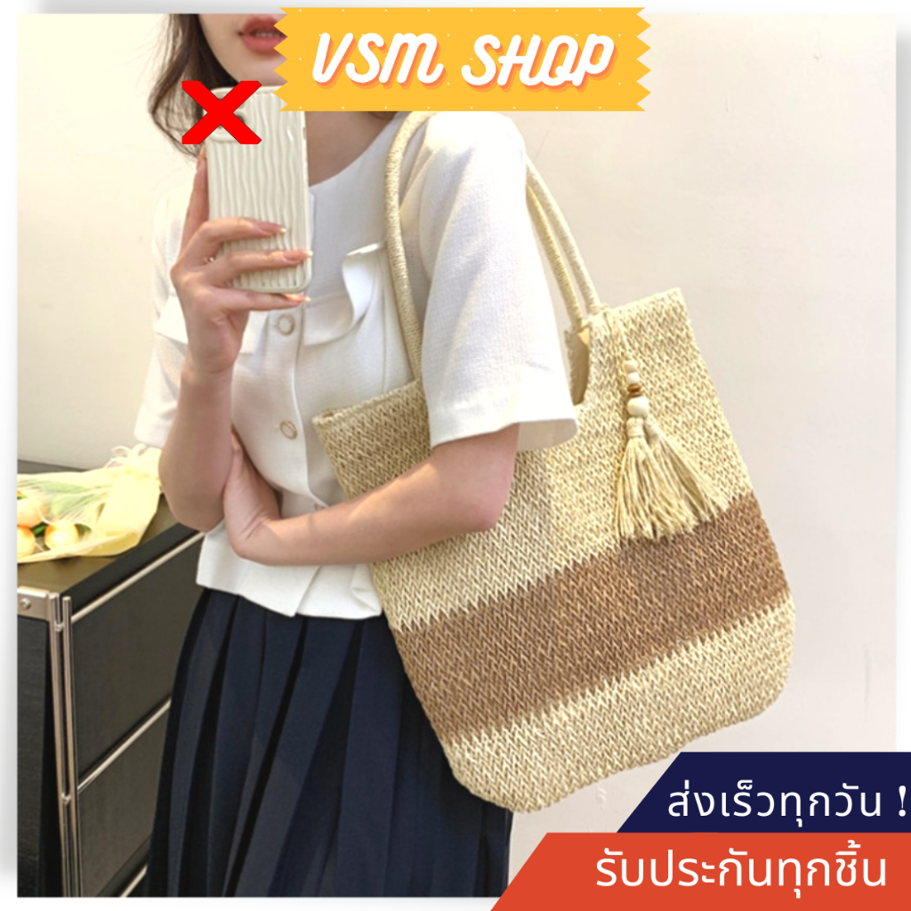 กระเป๋าสาน Ranee (A396) กระเป๋าสะพายข้างผู้หญิง