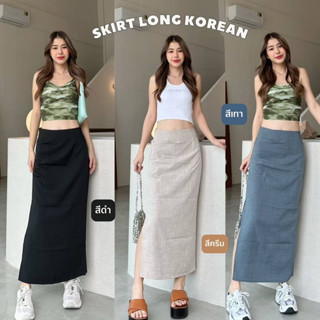 กระโปรงยาว กระโปรงy2k แนวเกาหลี น่ารักมาก Long skirt