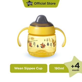 [New Arrival]TommeeTippee Superstar weaning sippee cup 4m+/190ml Yellow