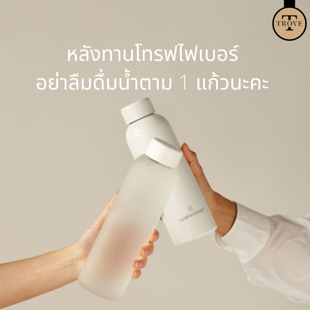 Trove Green Apple Fiber ไฟเบอร์ ดีท็อก 1 กล่อง บรรจุ 10 ซอง - รูปที่ 3