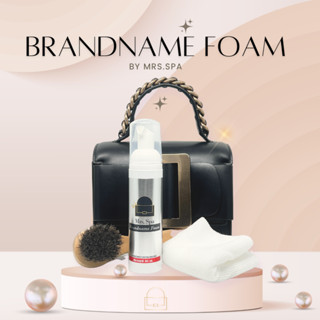 น้ำยาทำความสะอาดกระเป๋า โฟมสปากระเป๋า by MRS.SPA BRANDNAME FOAM (Set สุดคุ้ม 3 ชิ้น)